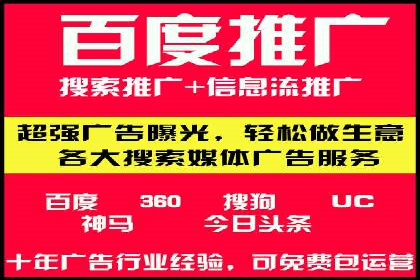 快手信息流广告的崛起与案例分析